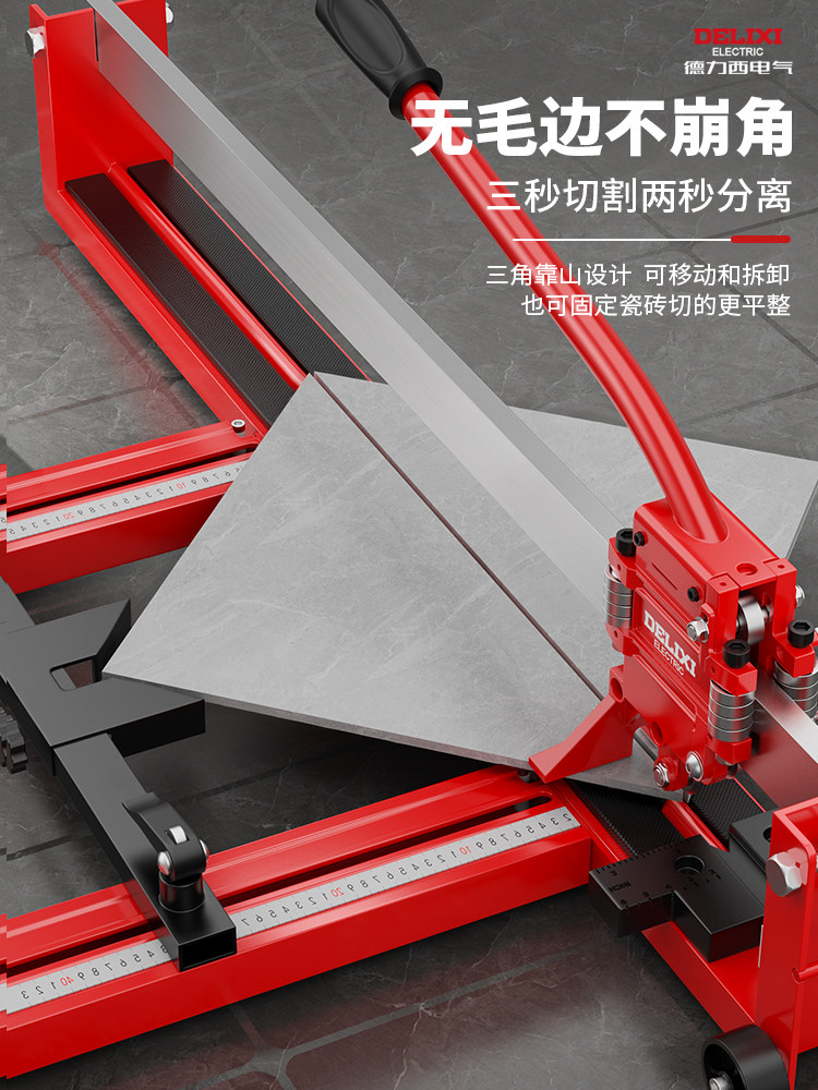 Delixi Electric Tile Cutting Tool Handheld Manual Push Knife High-Precision Tile Laying Special Tool