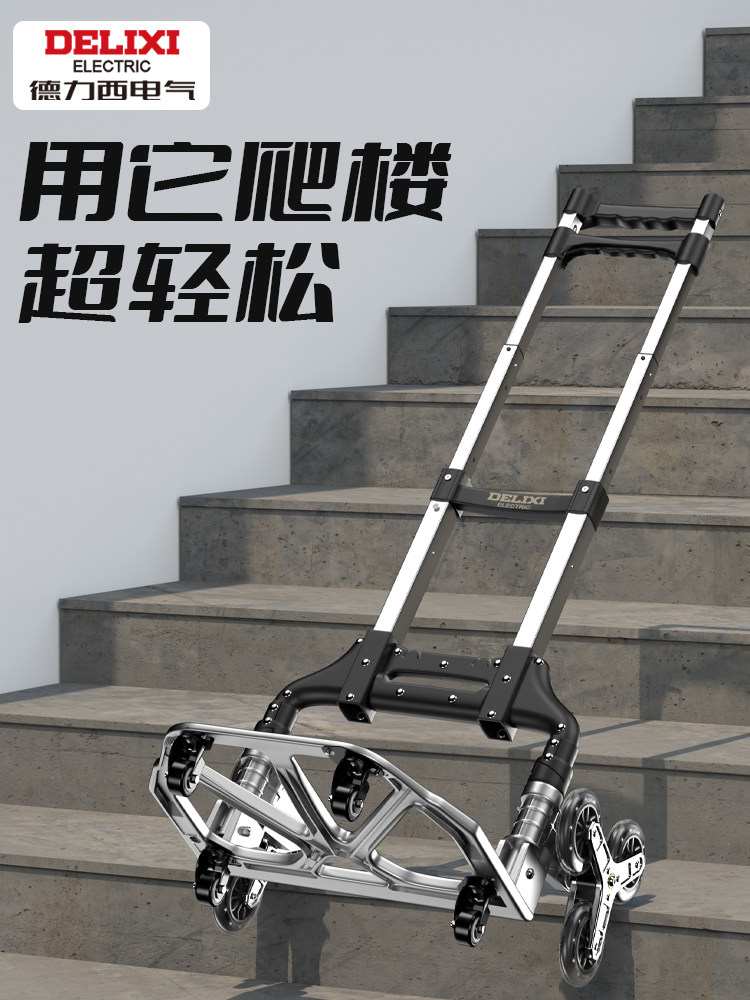 Delixi Electric Stair Climbing Tool, Hand-Pulled Cart for Carrying Things Upstairs, Small Folding Portable Trolley