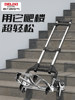 Delixi Electric Stair Climbing Tool, Hand-Pulled Cart for Carrying Things Upstairs, Small Folding Portable Trolley