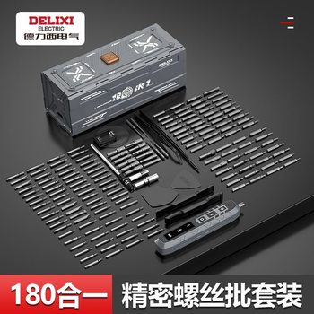 Delixi Electric Electric Screwdriver Set Rechargeable Household Disassembly Small Screwdriver
