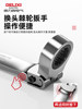 Delixi Electric Adjustable Ratchet Wrench, Quick Wrench, Multi-Functional Star-Shaped Open-End Wrench, Auto Repair Universal Adjustable Wrench