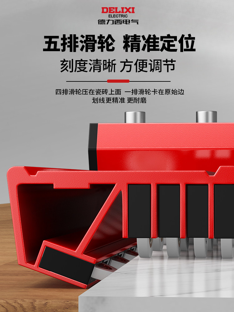 Delixi Electric Tile Cutting Tool T-Type Push Knife Hand-Push Alloy Steel Blade Wheel for Glass, Rock Slabs, and Floor Tiles