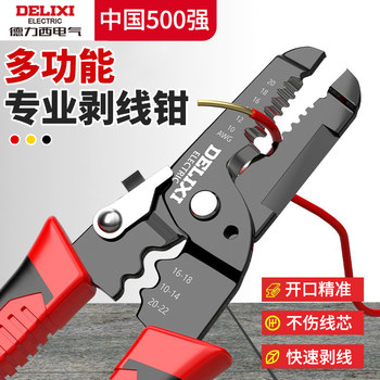 Delixi Electric Wire Stripping Pliers, Electrician's Special Pliers, Multi-Functional Wiring, Wire Pulling, Crimping, and Cutting Pliers Tool Set