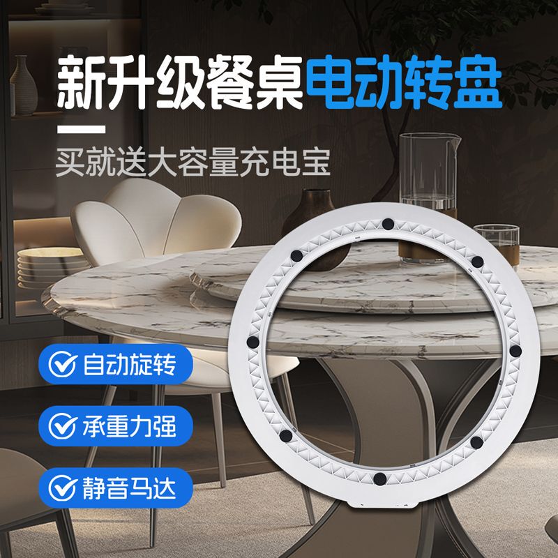 New Silent Electric Turntable for Dining Table, Dining Table Turntable Base, Automatic Turntable for Home and Hotel, Slate Turntable New Silent Electric Turntable for Dining Table, Dining Table Turntable Base, Automatic Turntable for Home and Hotel, Slate Turntable