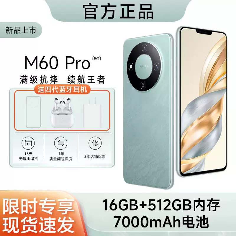 Новинка 2025 года, киберспортивная игра M60Pro, смартфон 16 + 512G, полная сеть 5G, студенческая цена в тысячи юаней, ультратонкий 6,5-дюймовый большой экран, дешевая запасная машина для пожилых людей, официальный флагманский магазин