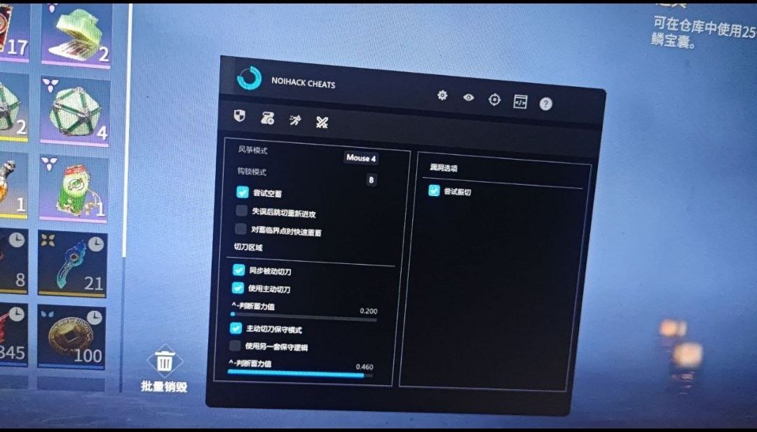 图片[2]-【端游】️永劫无间—-辅助资源合集-柯基科技