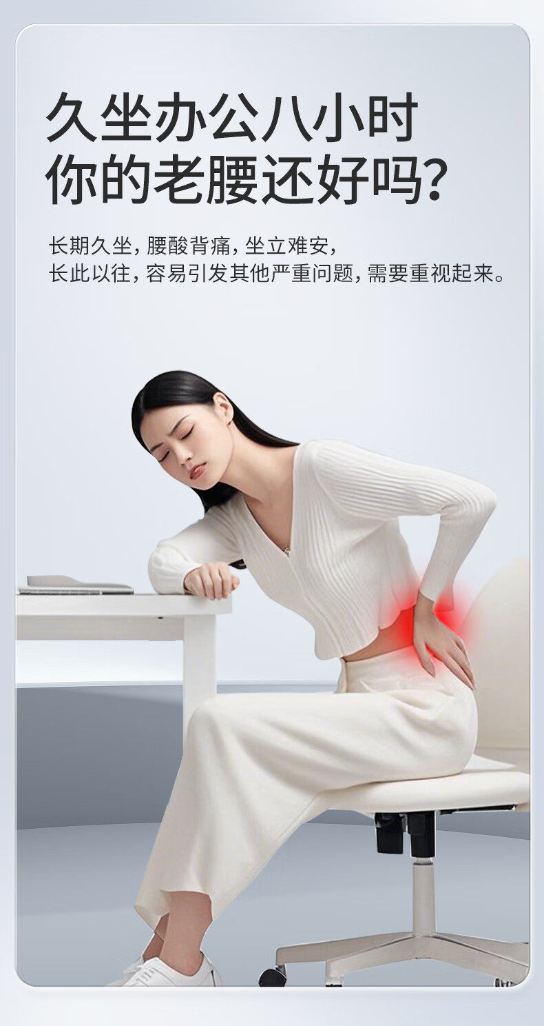 Ergonomic backrest cushion, lumbar support for car, office backrest support, lumbar support tool