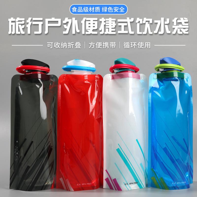 户外运动软水壶大容量软水袋可折叠越野出行水袋马拉松便携软水杯