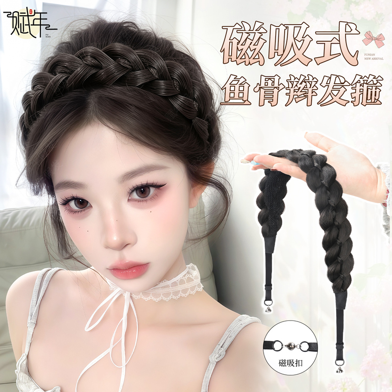 Wig Braids for Women, Synthetic Hair with Magnetic Clips, Fishbone Braid Headband Wig, Natural and Fluffy High Crown Twist Braid Wig