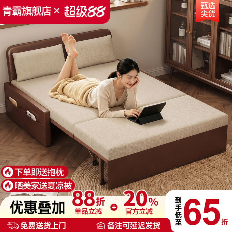 Folding Sofa Bed Dual-Purpose 2026 New Model Suitable for Long-Term Sleeping, Small Apartment Single-Person Multifunctional Integrated Pull-Out Retractable Bed