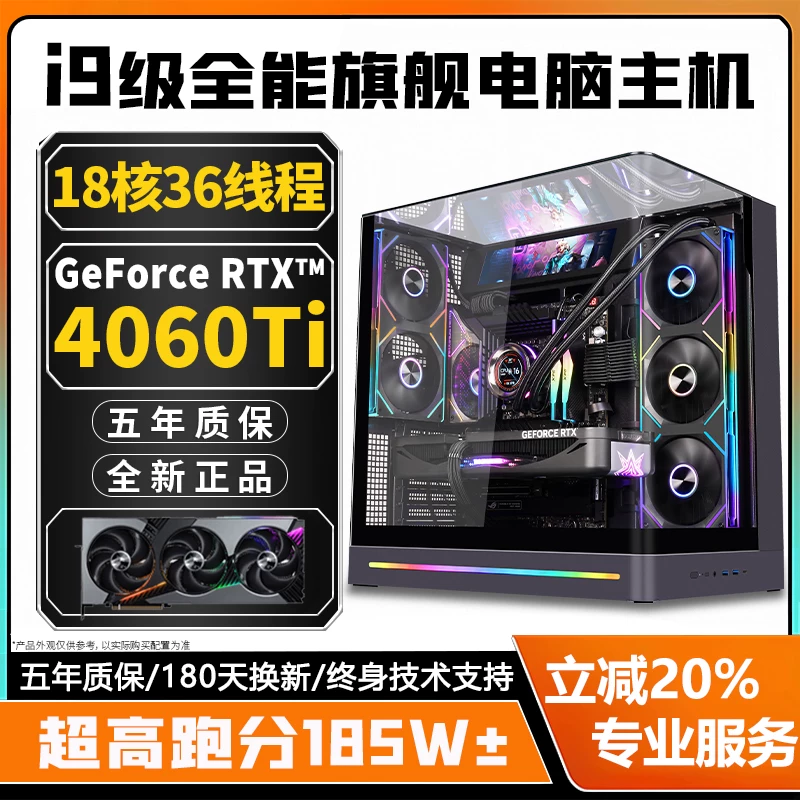 Дизайн игрового ноутбука, процессор intel core i9, 36, RTX5060, 8 ГБ, 4060, 5050/3060/3050