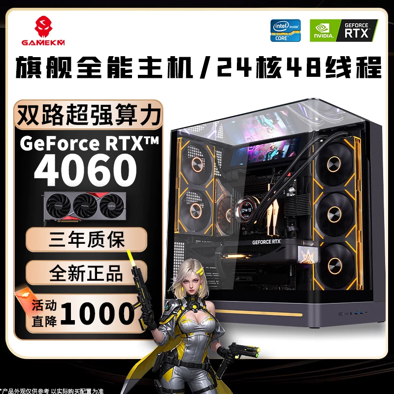 Игровой дизайн-ноутбук , процессор Intel Core i9, 36 ГБ, RTX5060, 5060/5050/4070