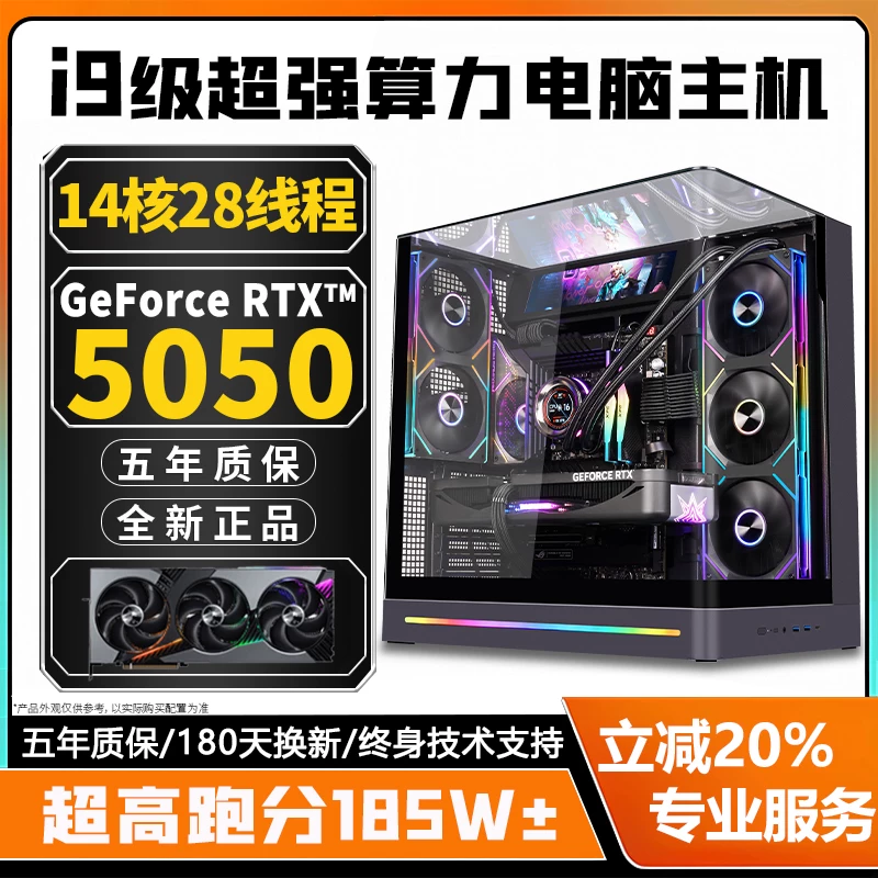 Дизайн игрового ноутбука, процессор intel core i9, 36, RTX5060, 8 ГБ, 4060, 5050/3060/3050