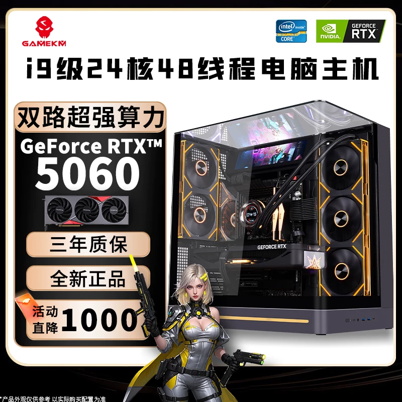 Игровой дизайн-ноутбук , процессор Intel Core i9, 36 ГБ, RTX5060, 5060/5050/4070
