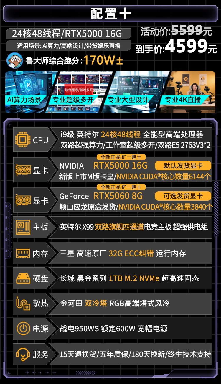  Игровой дизайнерский ноутбук, intel core i9, RTX5060, 4060, 3060/3050 Play Ka