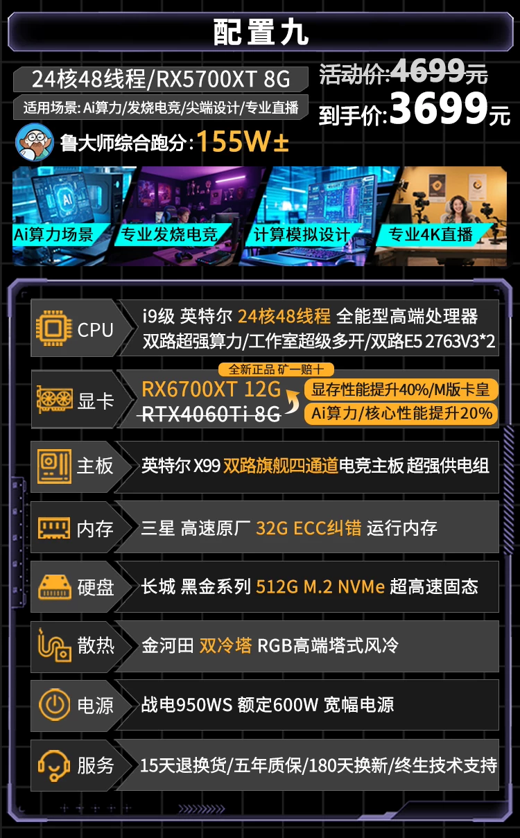 Игровой дизайн-ноутбук , процессор Intel Core i9, 36 ГБ, RTX5060, 5060/5050/4070