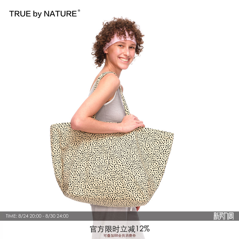 True by Nature Leopard Print Large Tote Bag True by Nature Leopard Print Large Tote Bag