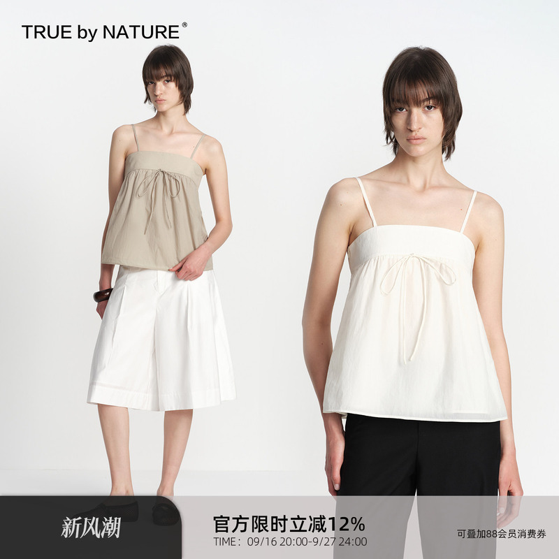 True by Nature Retro Patchwork Design Backless Slim-Fit Sleeveless Camisole for Women True by Nature Retro Patchwork Design Backless Slim-Fit Sleeveless Camisole for Women