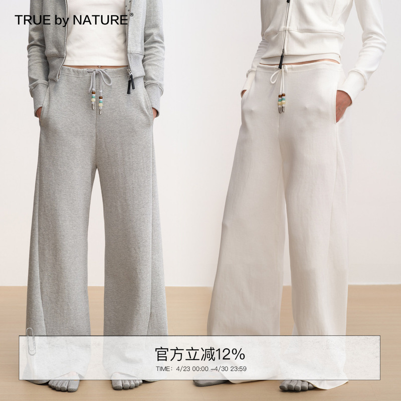 True by Nature Drawstring Beaded Narrow Waistband Straight Leg Side Seam Curved Deconstructed Loose Casual Sweatpants
