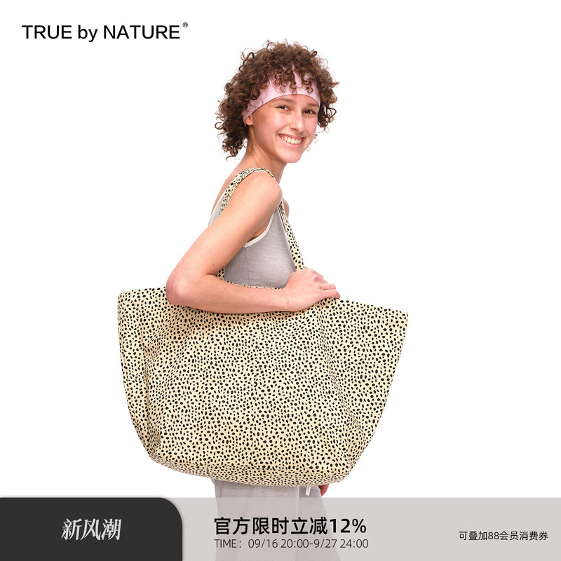 True by Nature Leopard Print Large Tote Bag True by Nature Leopard Print Large Tote Bag
