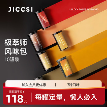 Jicui Shi Coffee Bean Gift Box Premium Italian Espresso Hand-Brewed Coffee Bean Flavor Pack