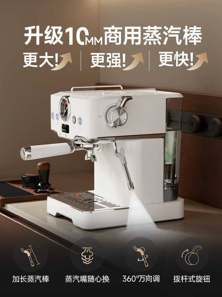 [Breaking News] Jiccsi Gt1T Constant Pressure Cold Brew Version Semi-Automatic Coffee Machine for Home Use Opv