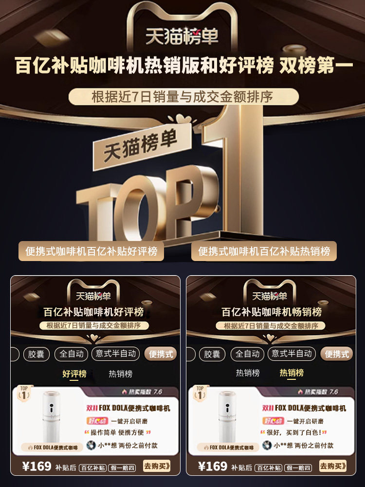 Fox Dola Portable Coffee Machine Mini Small Grinder All-In-One Home Travel Hand-Brewed Coffee Travel Cup