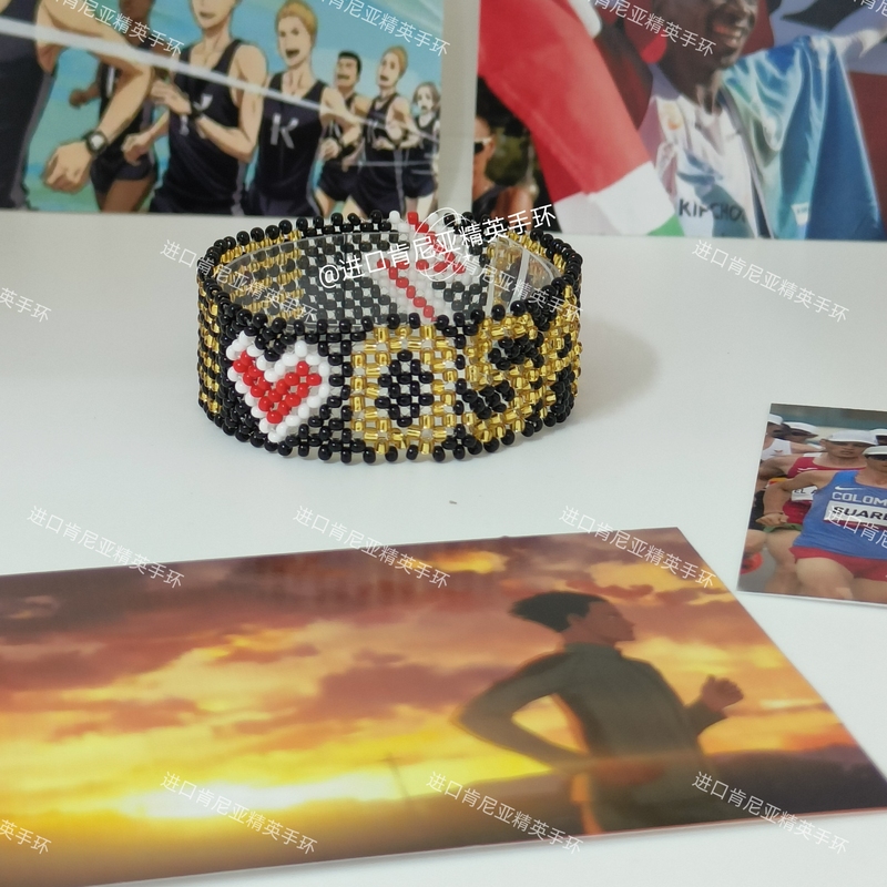 Kenyan Marathon Running Bracelet, Same Model as Eliud Kipchoge, Suguru Osako, and Kipferal, Perfect for Running Gifts