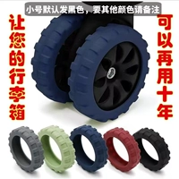 Маленький, диаметр 4.3-5.1мм, 4.3-5.1см