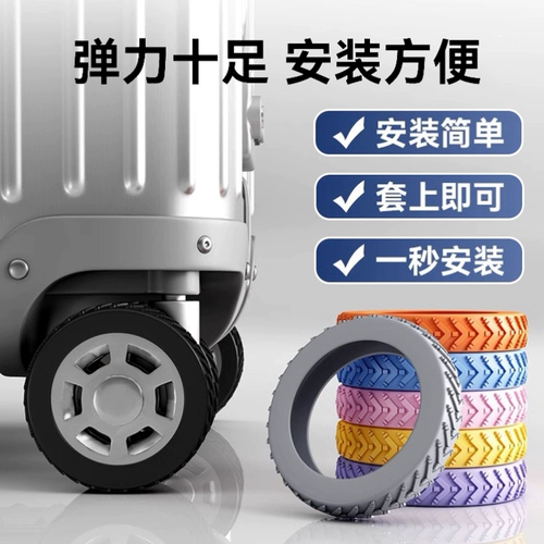 Чемодан, универсальный износостойкий защитный чехол, увеличенная толщина