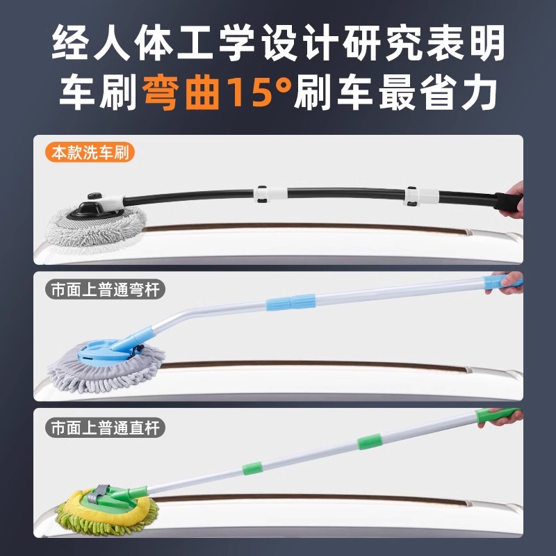 果奇弯杆洗车拖把：汽车清洁神器，软毛伸缩设计，不伤车漆的除尘圣品！