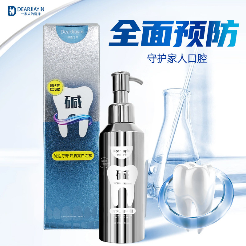 Dearjiayin旗舰店的LOGO
