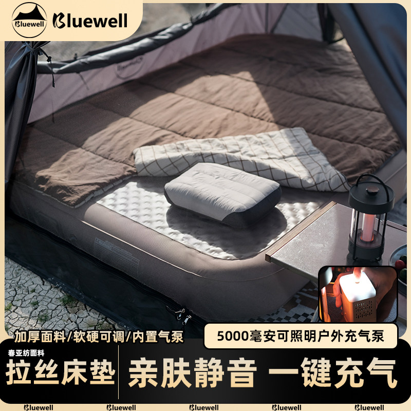 Матрас BLUEWELL brushed air mattress бытовой напольный магазин палатка для кемпинга на открытом воздухе автоматический надувной матрас матрас