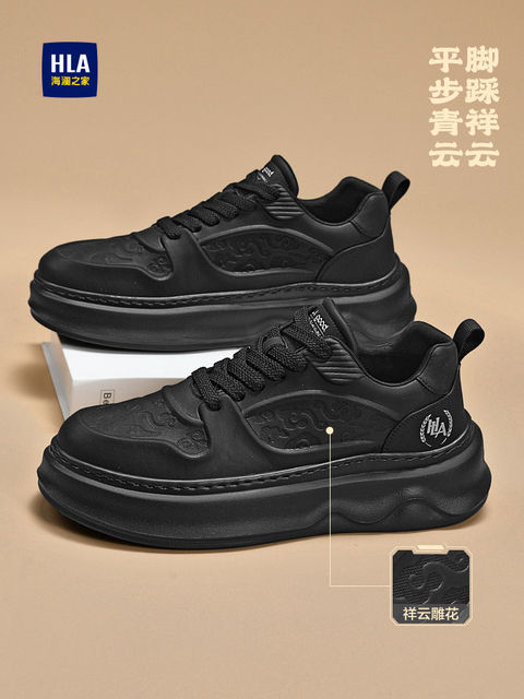 Heilan Home Men's Shoes 2026 New Fashion Versatile High-End White Sneakers Popular Trendy Brand Genuine Leather Sports Sneakers