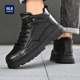 Heilan House high-top men's shoes 2025 new winter Martin boots black casual leather shoes sports work shoes
