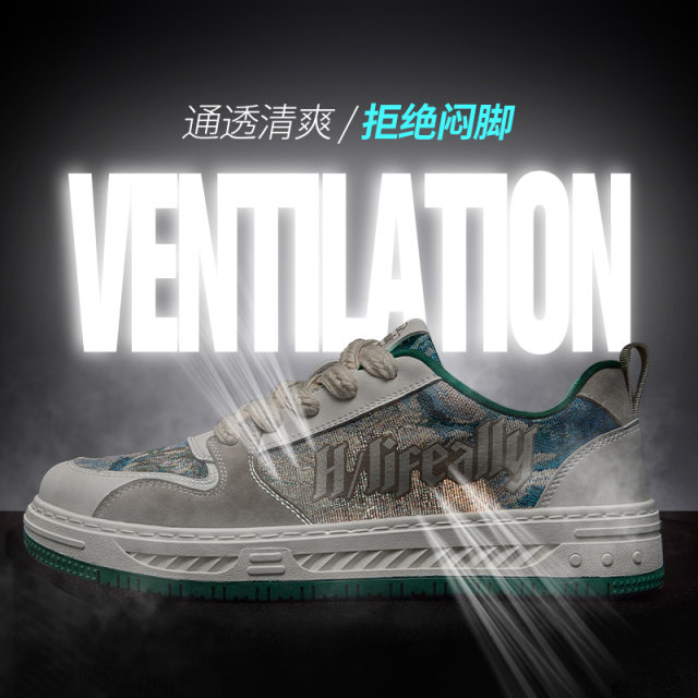 Heilan Home Men's Shoes 2026 New Breathable Versatile Niche Design Canvas Sneakers Sports Casual White Shoes