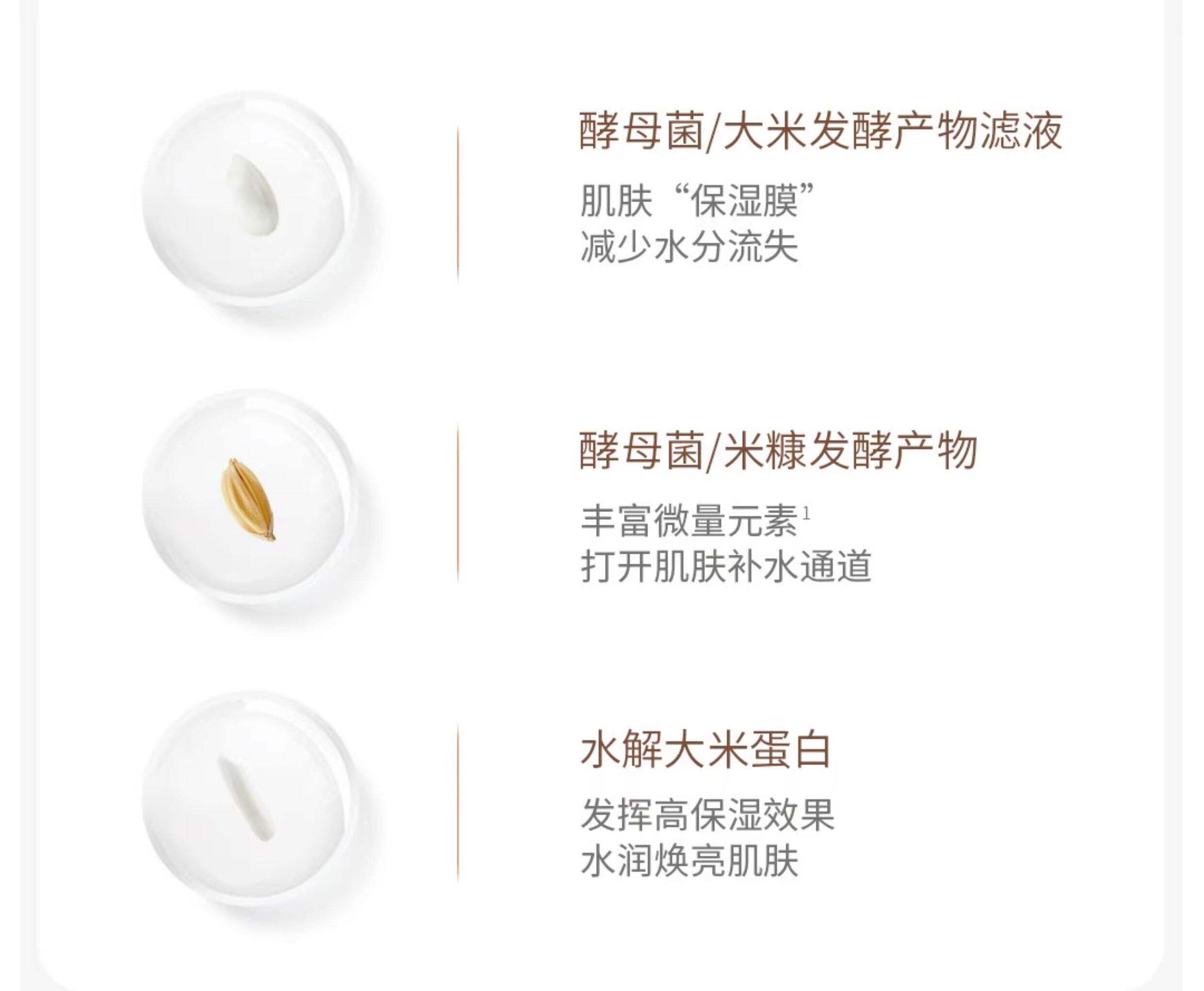袋鼠妈妈官方旗舰店正品大米水乳套装洗面奶补水保湿护肤化妆品女 — 8