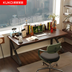 Family Home Computer Desk Desktop Double Game E-sports Table Desk For Home Desk Study Simple Study Table