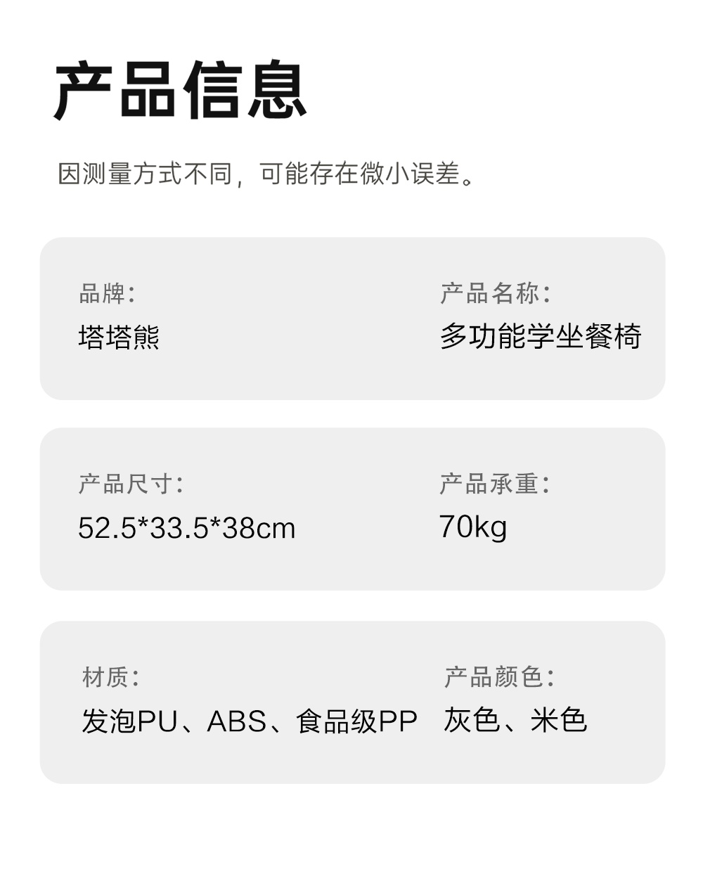 Кресло, Наука 塔塔熊婴儿学坐椅宝宝餐椅二合一溜溜车吃饭餐桌椅座椅不伤脊柱
