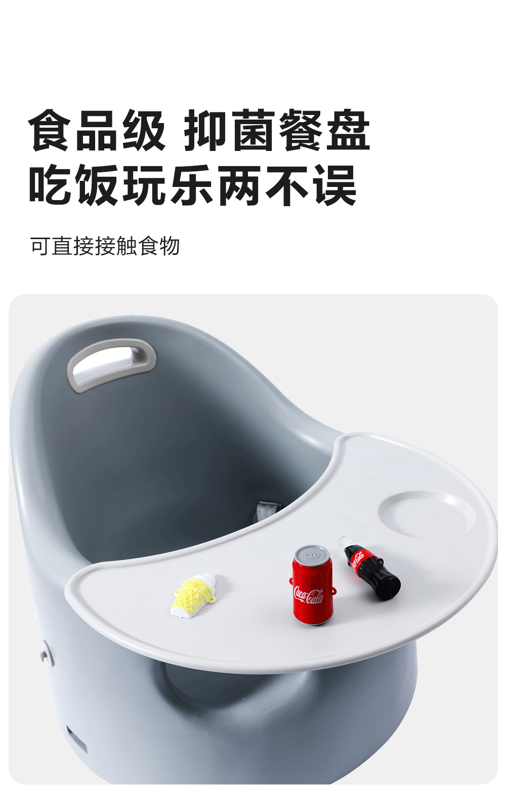 Кресло, Наука 塔塔熊婴儿学坐椅宝宝餐椅二合一溜溜车吃饭餐桌椅座椅不伤脊柱