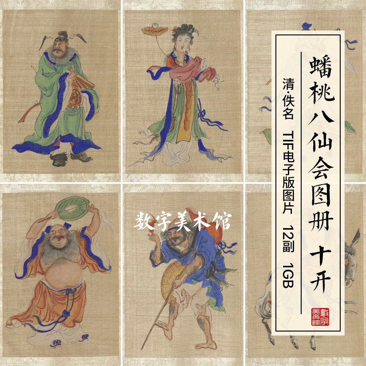 蟠桃園図 掛軸 中堂 168×65cm O1CN01xFXzm41VdCZnwPW3X_!!
