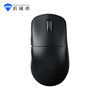 Mechanic L7Mix Dual 8K Wireless Mouse Lightweight 3395 Gaming Office Universal Mouse New Product
