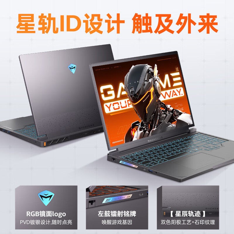 Mechanic Dawn 16S Gaming Laptop Ryzen R9-7945Hx Full-Performance 5070Ti Dedicated Graphics High Performance