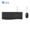Mechanic Ckm10 Wired Keyboard and Mouse Set 104-Key Office Gaming E-Sports Laptop Universal