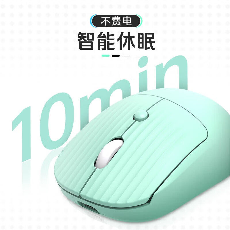 Mechanic M3Air Wireless Bluetooth Dual-Mode Mouse Is Lightweight and Silent, Suitable for Office, Gaming, Entertainment and General Use on Laptops