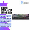 Mechanic K600E Wireless Bluetooth Three-Mode Mechanical Keyboard with Side-Engraved Aluminum Alloy Hot-Swappable Switches, Suitable for Gaming and General Use