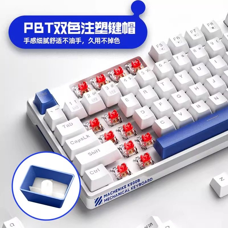 Mechanic K500B Mechanical Keyboard Wired 87-Key Supports Hot-Swappable Full-Key Rollover Pbt Backlight Customization