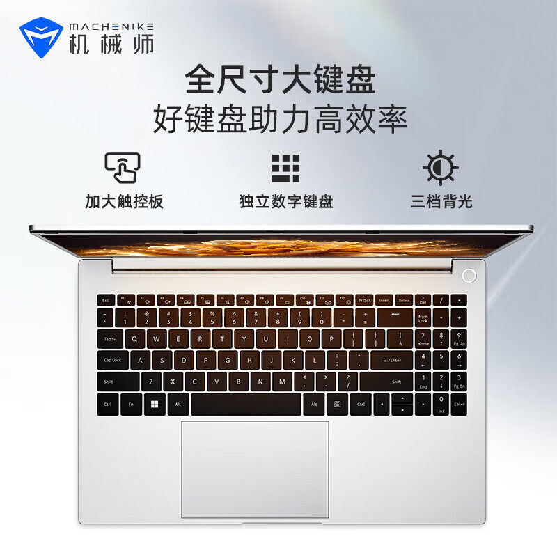 Mechanic Creator 15N Core I7-13620H Large Screen Thin and Light Portable Laptop for Office Entertainment and Audio-Visual Use