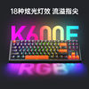 Mechanic K600E Wireless Bluetooth Three-Mode Mechanical Keyboard with Side-Engraved Aluminum Alloy Hot-Swappable Switches, Suitable for Gaming and General Use