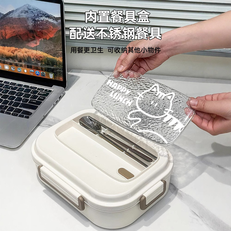 British 316L Stainless Steel Insulated Lunch Box for Office Workers, Microwaveable, Special Compartmentalized Design for Junior High School Students and High School Students British 316L Stainless Steel Insulated Lunch Box for Office Workers, Microwaveable, Special Compartmentalized Design for Junior High School Students and High School Students